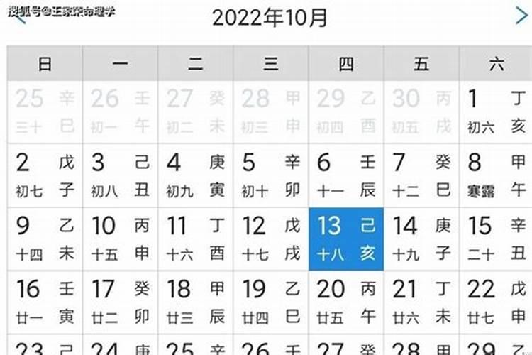 黄历不宜结婚