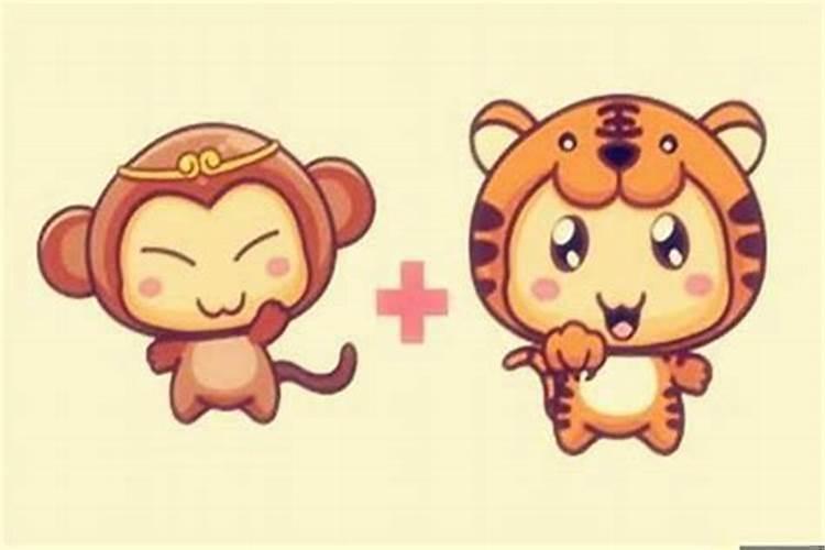 属虎男属猴女婚配好吗