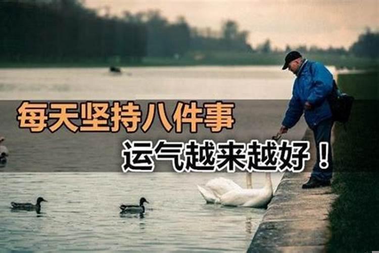 两个人在一起运气越来越好