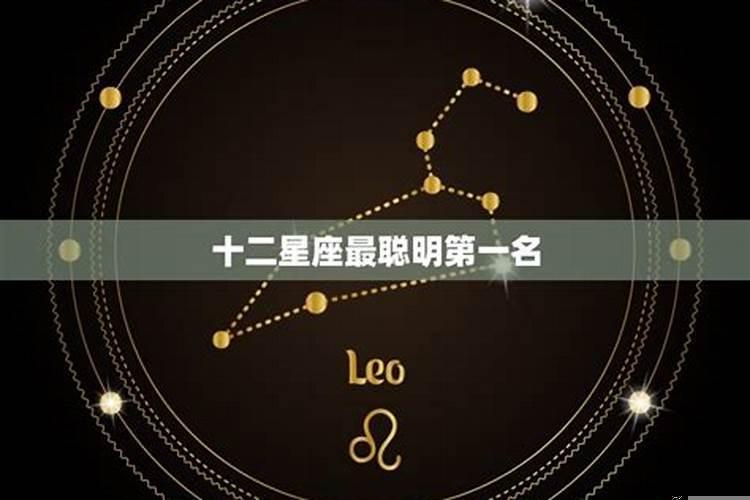 金牛是十二星座最差劲的嘛