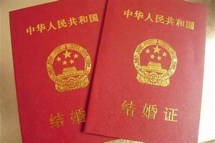 龙年本命年可以结婚吗