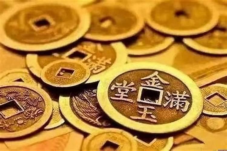 财库相冲是什么意思