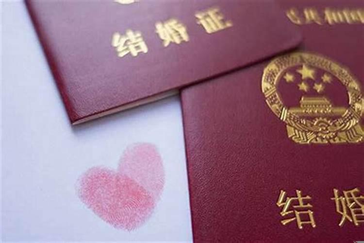 龙年本命年可以结婚吗