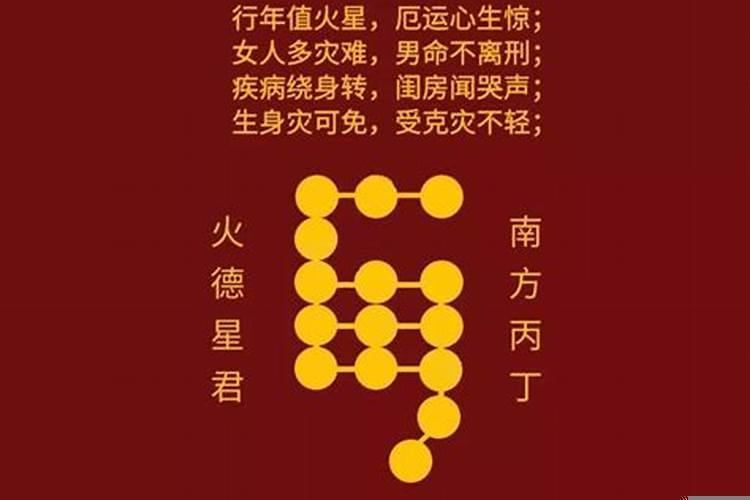 运气不好，怎么改运