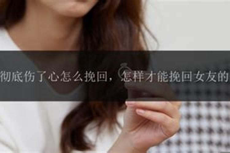 如何挽回双子女友