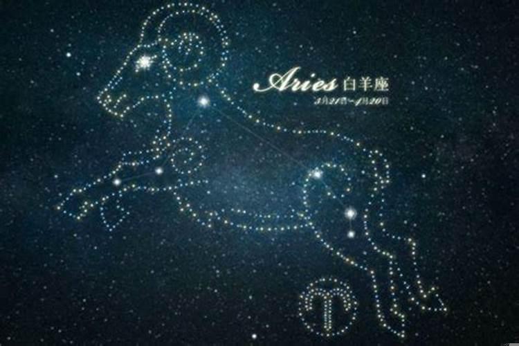 白羊座上升星座为巨蟹座