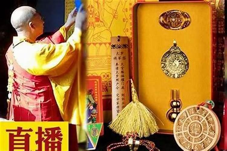 本命年如何化解太岁