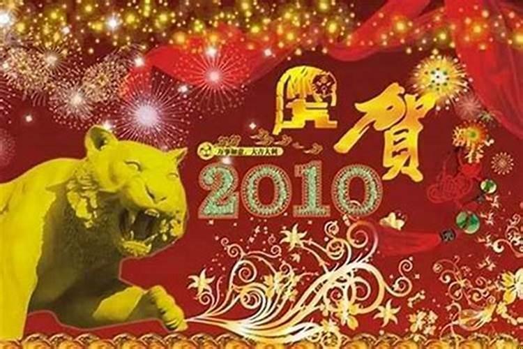 虎年适宜结婚嘛
