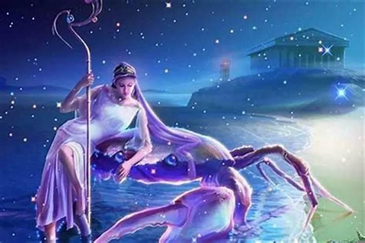 巨蟹座最怕什么?