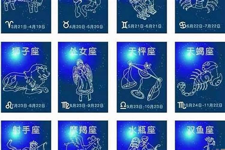 11月22日是天蝎还是射手