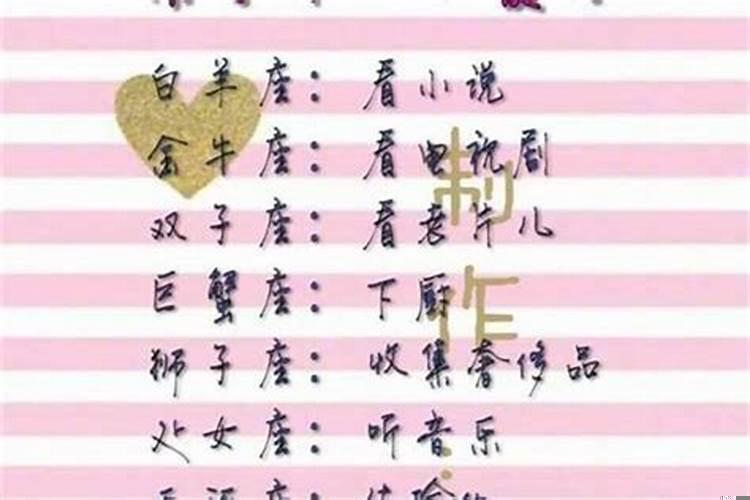水瓶座男生喜欢什么样的女生性格