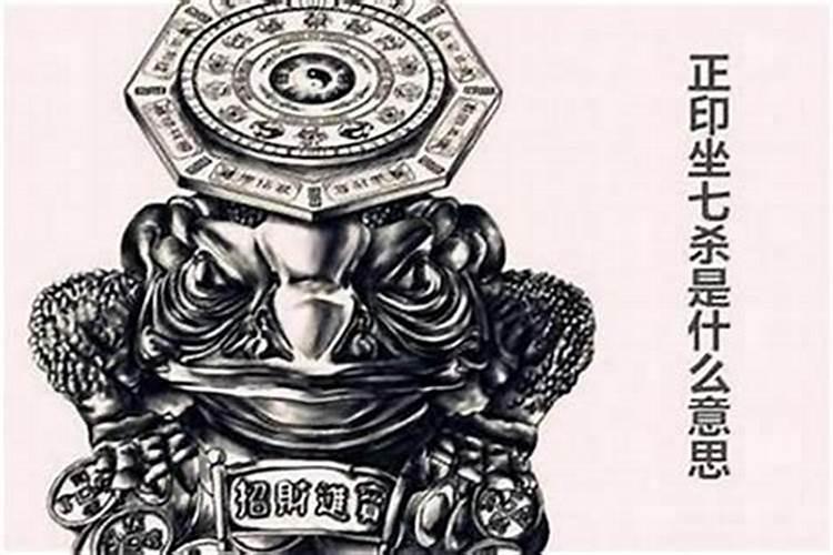 八字遇大运冲开财库暴富