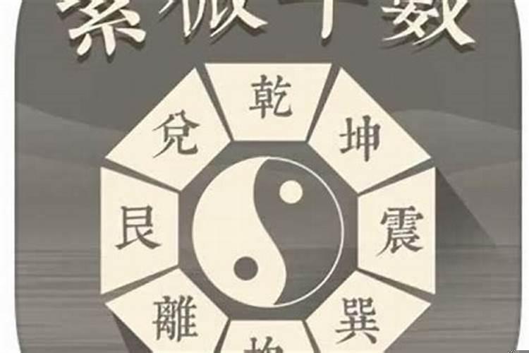 算命要精确到分钟吗