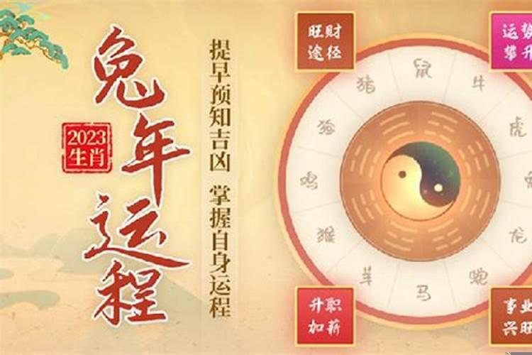 2022年属龙人全年运势1976