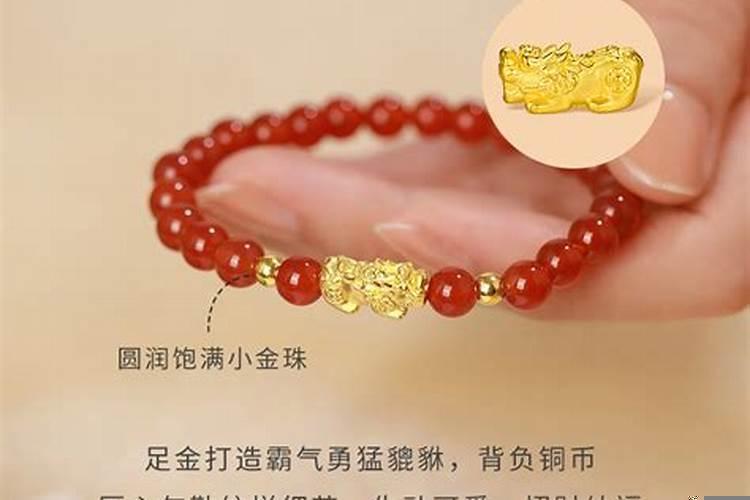 转运珠带在左手还是右手上