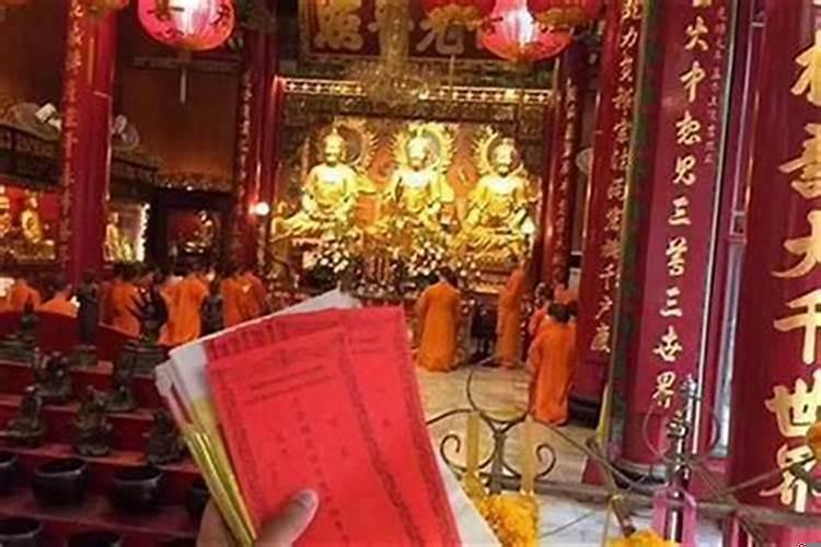 太岁是怎么回事