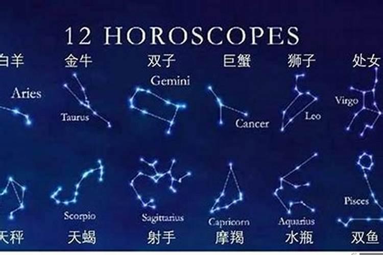 哪个星座最精分?为什么这么多