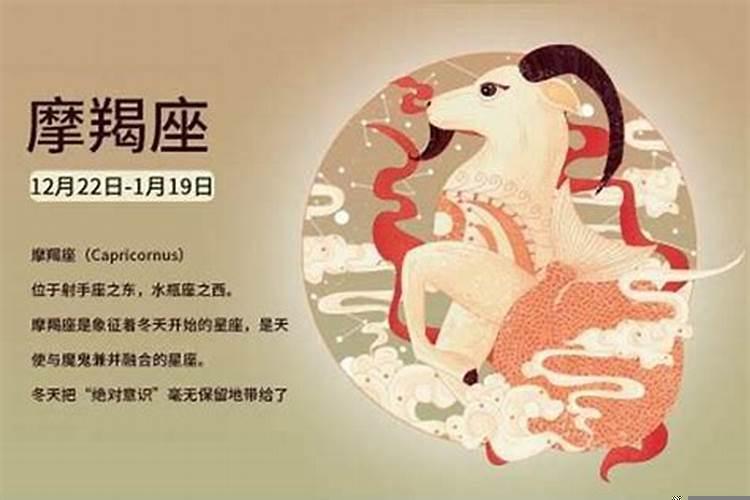 摩羯座2025年学业运势完整版