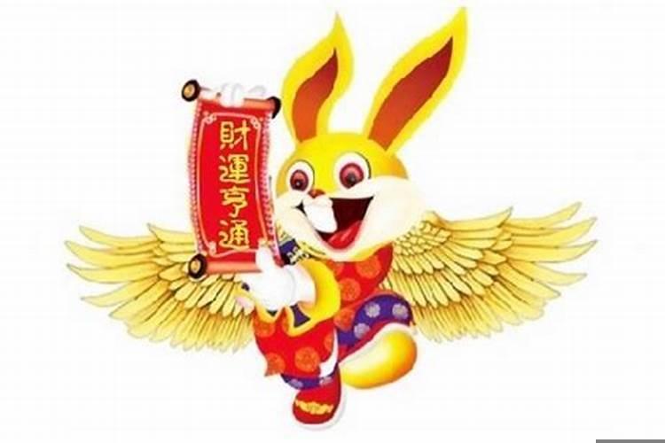 1999年属兔女一生命运怎么样