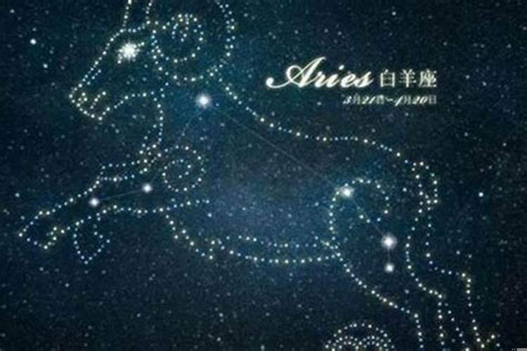 白羊座女和啥星座最配