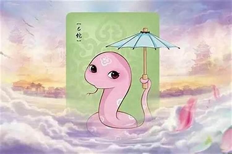 属蛇几月份结婚最好