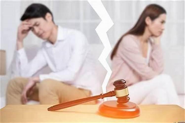 双鱼座2021年会离婚吗