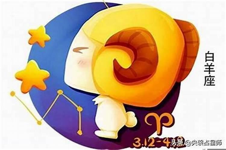 白羊座和哪个星座在一起最配呢