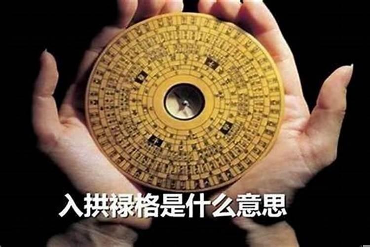 什么时辰金最旺