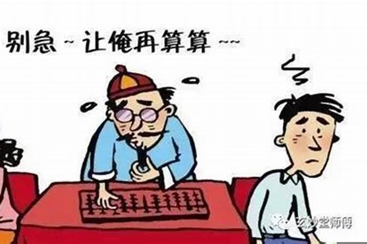 看两个人八字合不合要看什么
