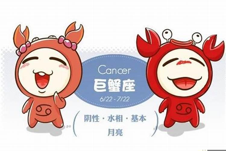 射手男和巨蟹女分手谁更伤心