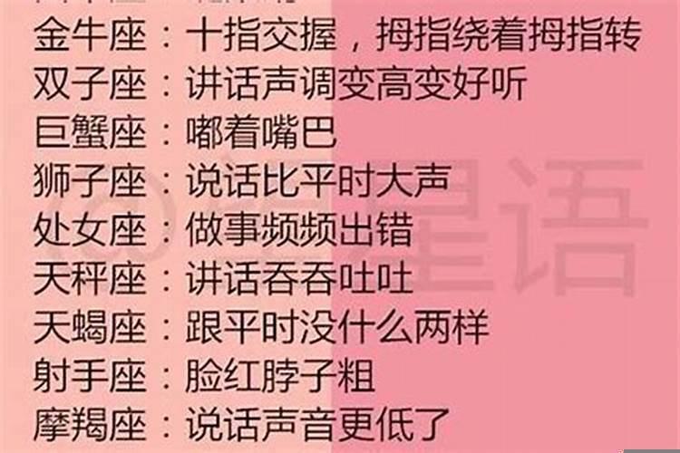 十二星座天蝎座是不是学霸