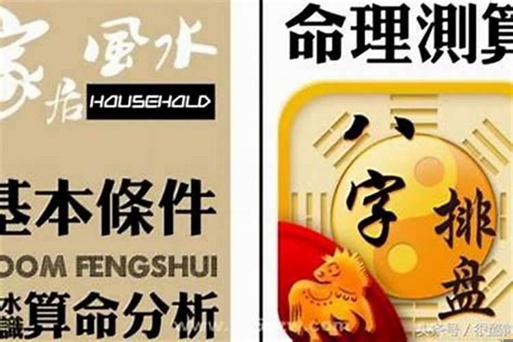 八字正财的人适合做什么行业