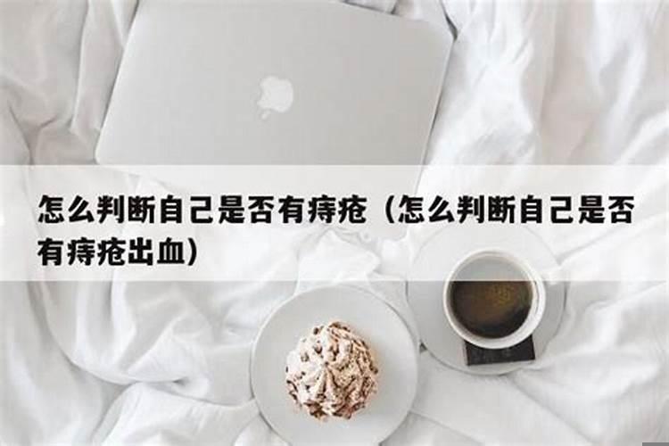 怎么判断自己的出生日期