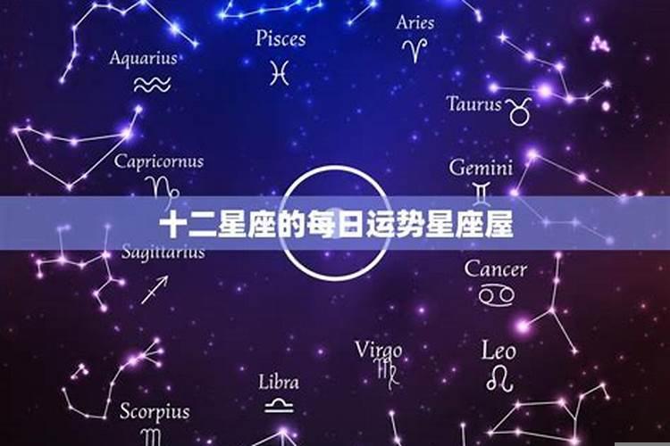狮子座9月运势