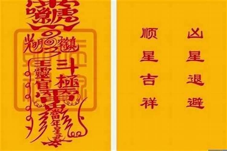 克太岁要化解吗