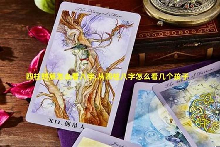 怎样看婚姻线看早晚结婚
