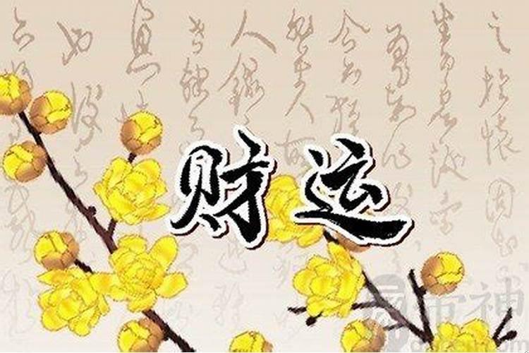 招财的风水摆件