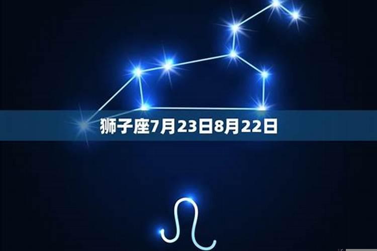 十二星座爱心排名