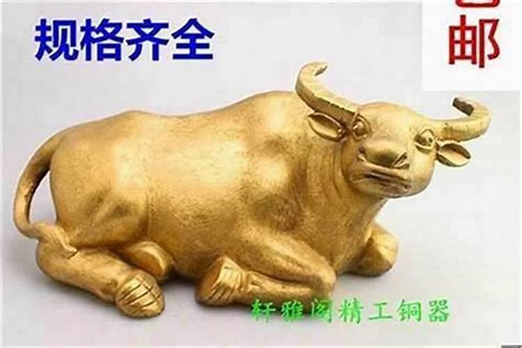 属牛的发财方向和贵人