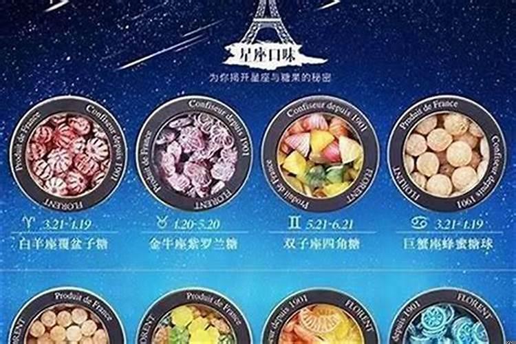十二星座都喜欢吃什么水果