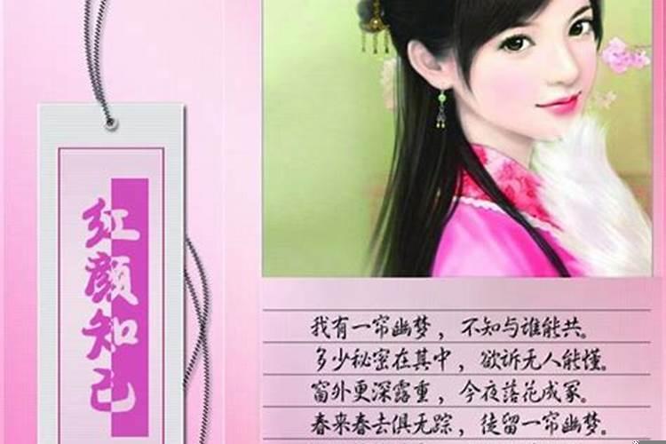 情人与红颜知己都具备是什么关系