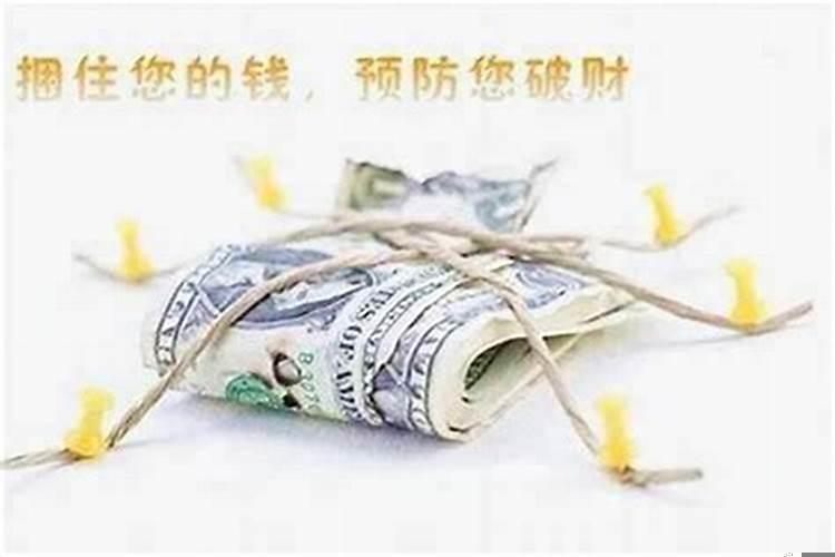 今年破财的十二生肖