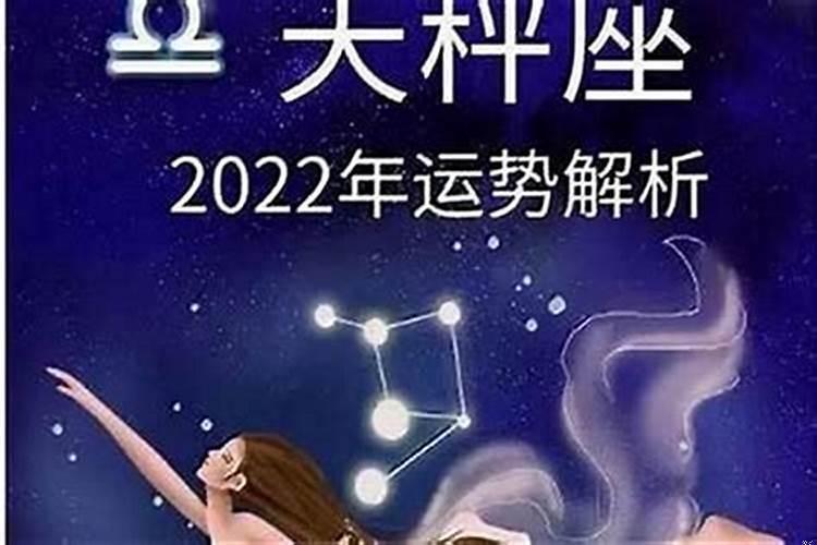 天秤座的10月份运势 天秤座本月学业运势