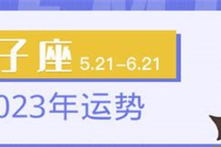 2025年双子女贵人运(双子座2025运势事业运程)