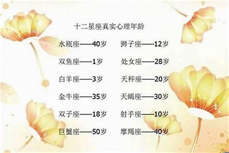 十二星座中射手座的女生漂亮吗？射手座长得可爱吗