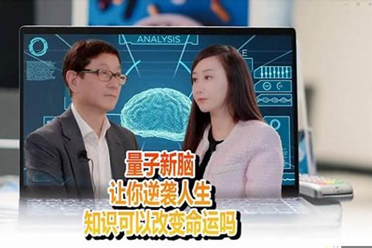 人生怎样改变命运？运气怎么改变