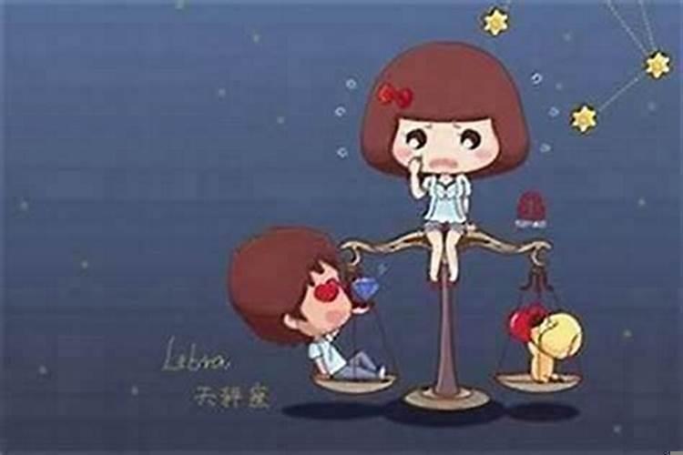 十二星座性格男女解读（天秤座男对待感情是什么样的）