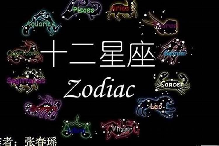 十二星座性格男女解读（天秤座男对待感情是什么样的）