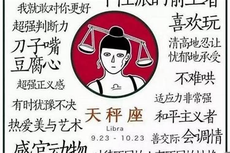 十二星座水瓶座(水瓶座适合穿什么衣服)