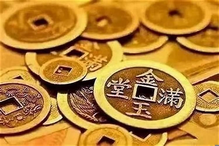 大运冲开财库就会发财吗？财库用什么冲才开